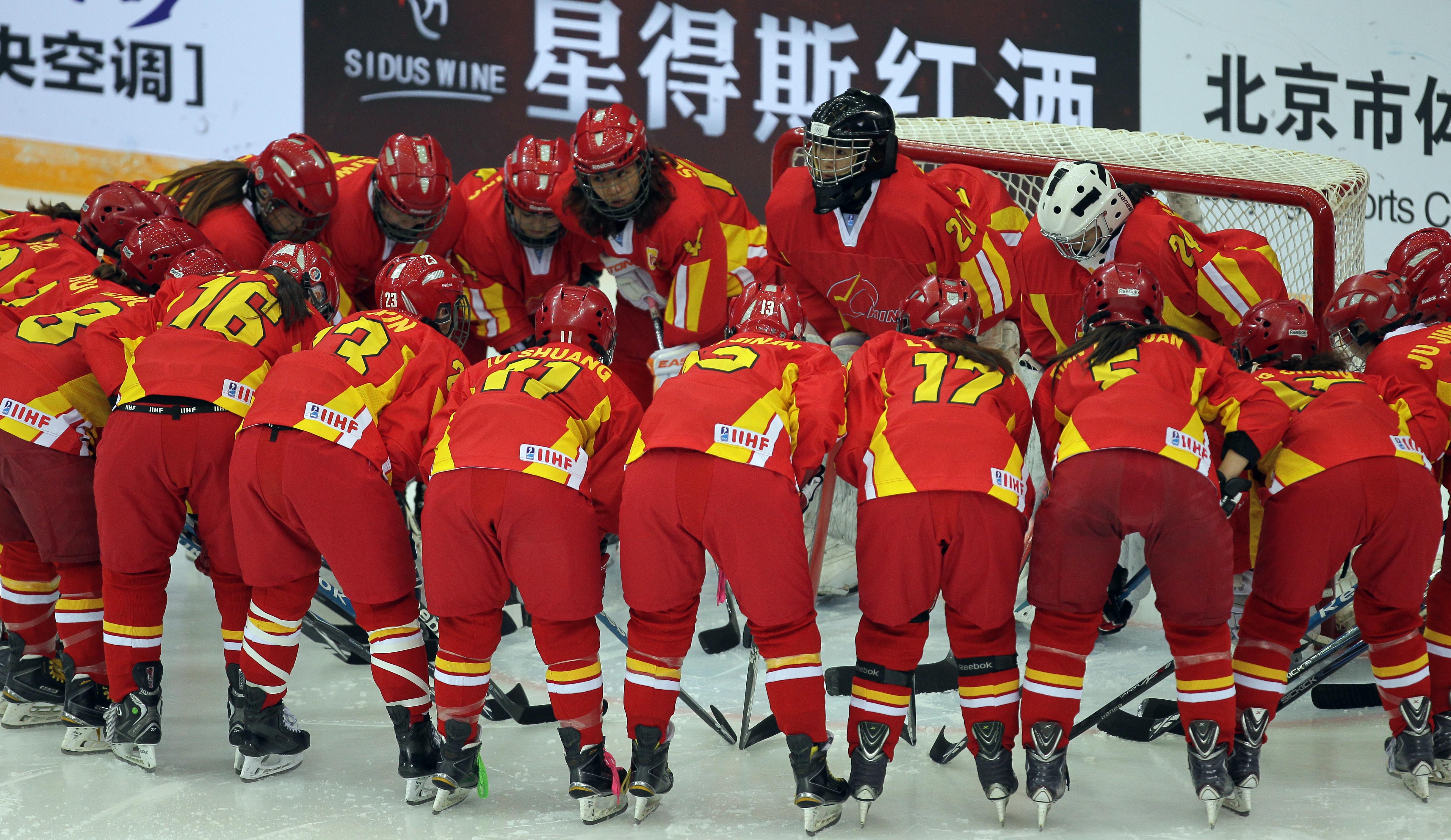 chinese hockey jerseys